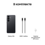 Samsung Galaxy S26 Black