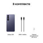 Samsung Galaxy S26 Cobalt Violet