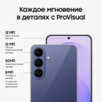 Samsung Galaxy S26 FE Blueberry