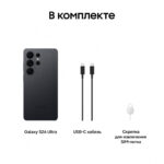 Samsung Galaxy S26 Ultra Black