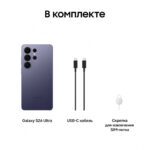 Samsung Galaxy S26 Ultra Cobalt Violet