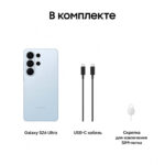 Samsung Galaxy S26 Ultra Sky Blue