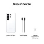 Samsung Galaxy S26 Ultra White