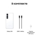 Samsung Galaxy S26 White